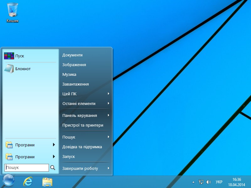 StartFinity Start Menu automatically uses the primary language 